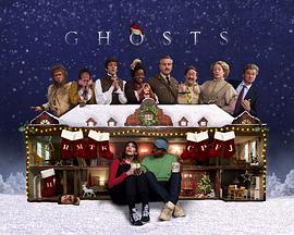 古宅老友记:圣诞特集